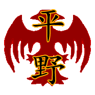 Hirano Family Crest